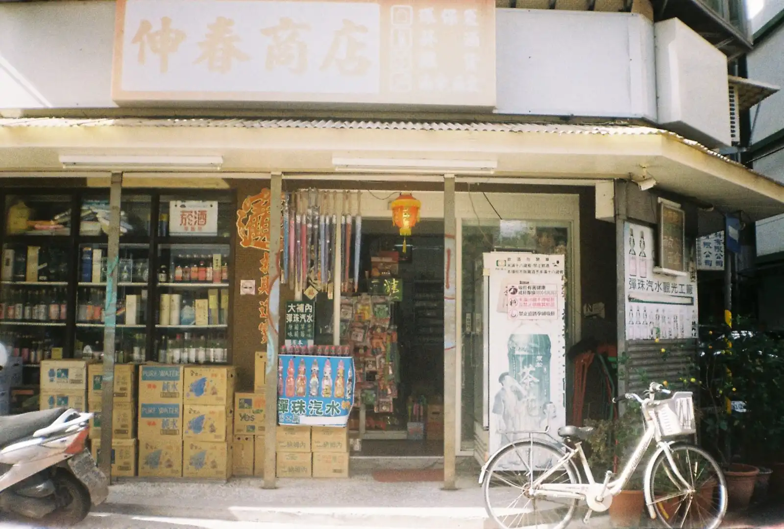 重庆沙坪坝日用百货选购指南：童月依百货店家居好物全解析