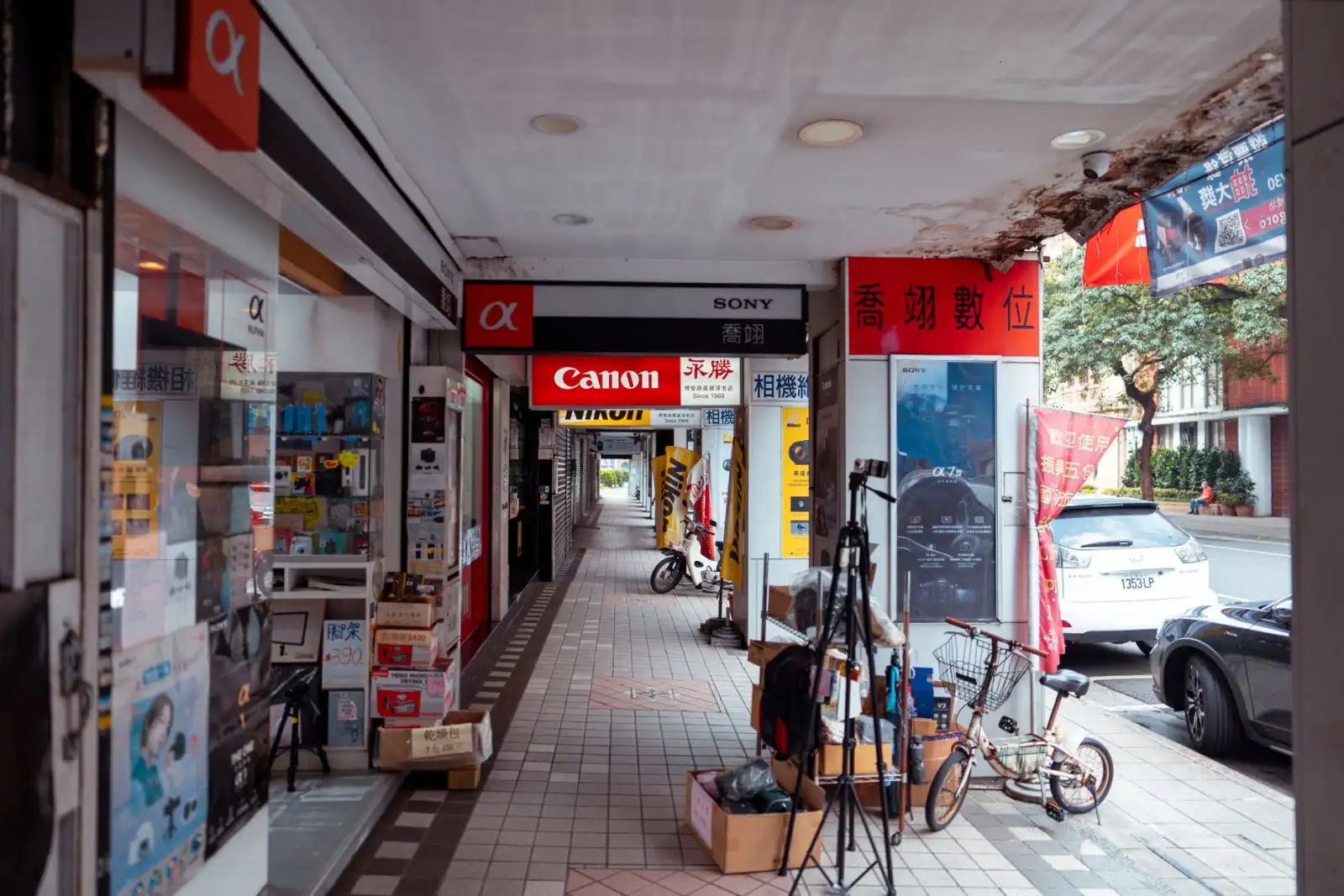 重庆家庭日用百货采购指南：沙坪坝区童月依百货店如何满足日常居家需求
